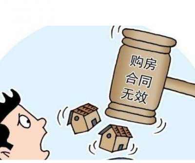 民法典新規(guī)，房屋買(mǎi)賣(mài)合同糾紛裁判的規(guī)則